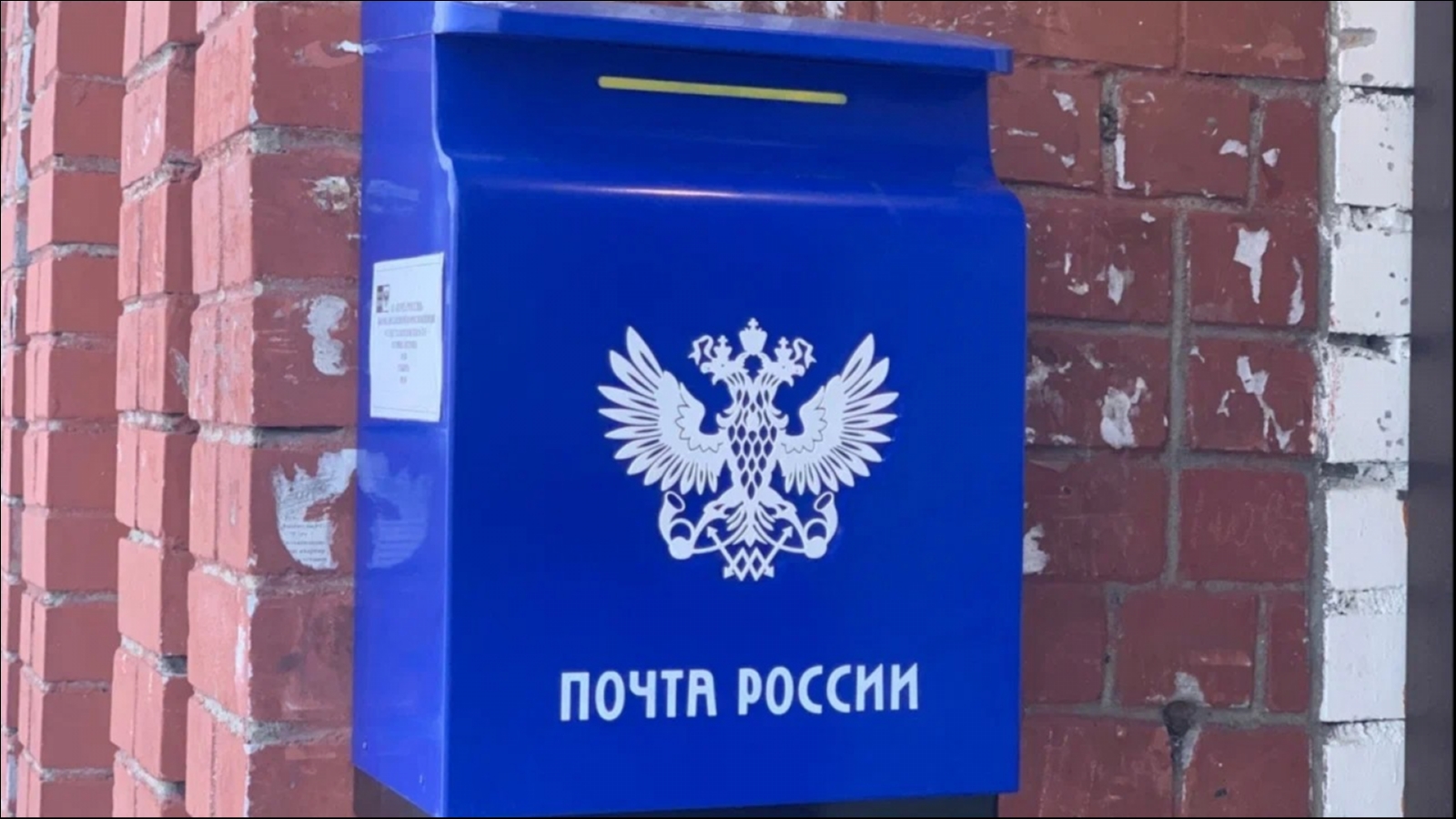 «Почта России» о дефиците кадров в Мурманске: Ищем персонал