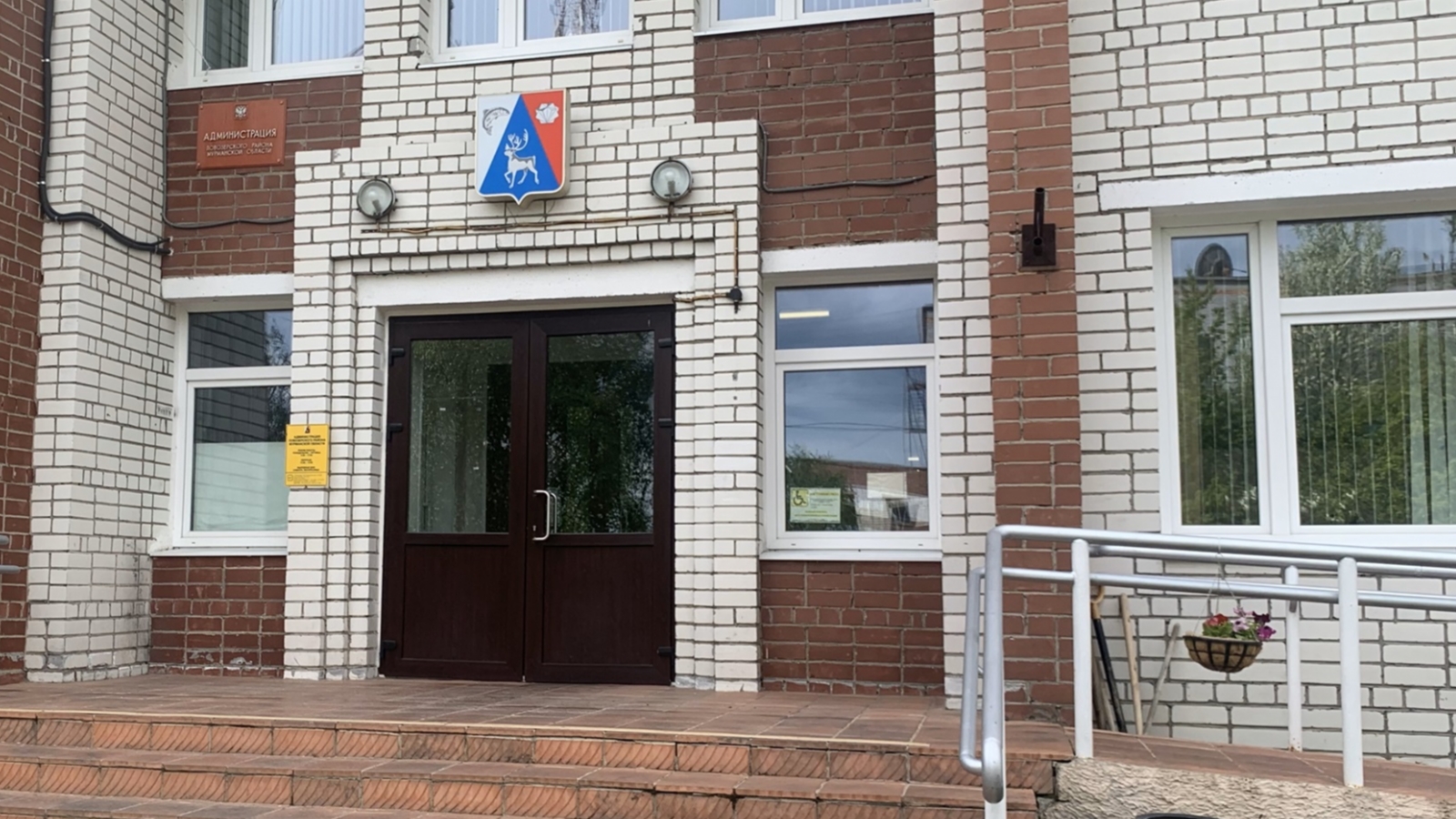 Администрация Ловозерского района: Жителей Ревды в отдел ЗАГС Оленегорска не отправляем